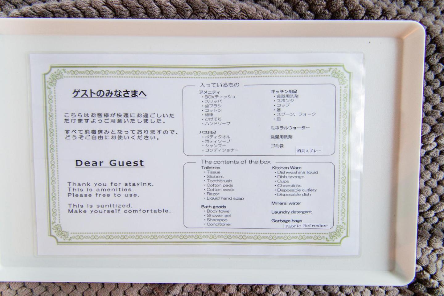 Classe Quatre 札幌 外观 照片